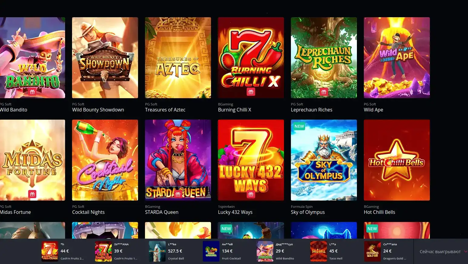 Игровой интерфейс казино Спинто с множеством слотов